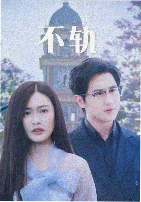 雾都疑影悬疑剧在线观看