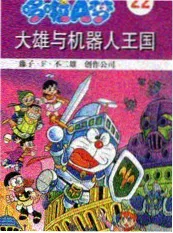 大地脉动自然纪录片在线观看
